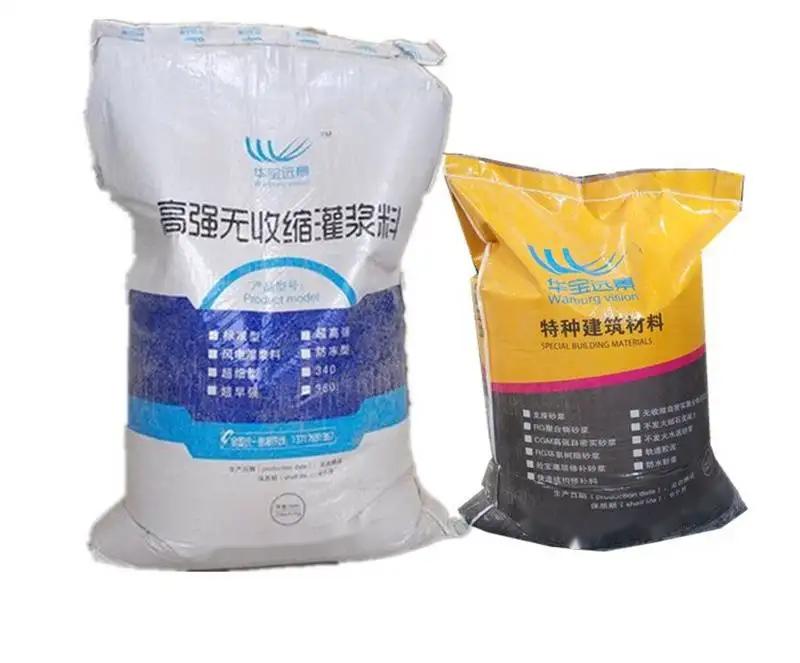 景东桥梁伸缩缝专用砂浆